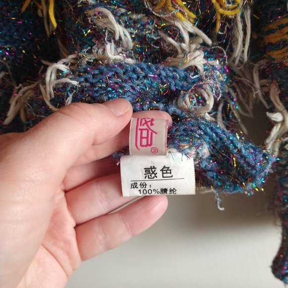 Sparkly Japanese Sweater - Picture 2 of 4